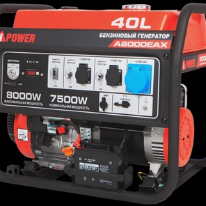 Бензиновый генератор A-iPower A8000EAX с электростартером, 7.5 кВт, 230В